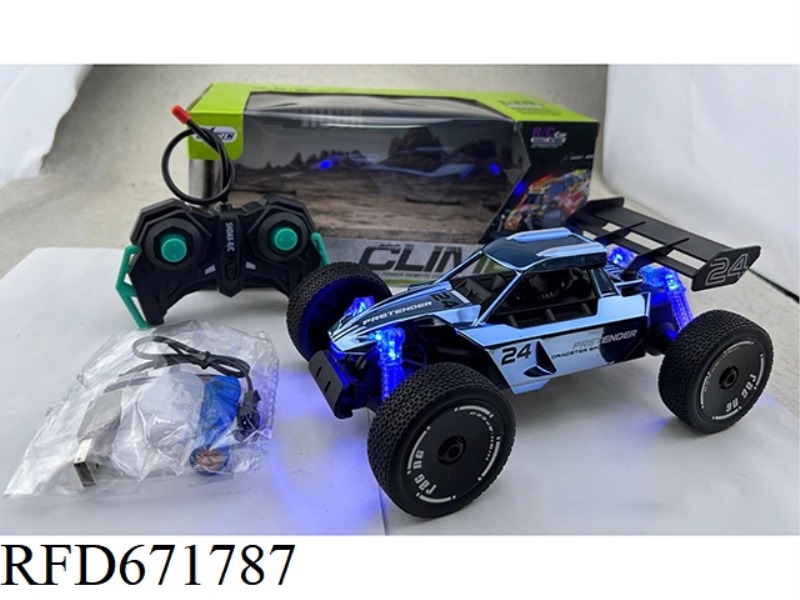 HIGH-SPEED REMOTE CONTROL VEHICLE FOR CHARGING SPRAY