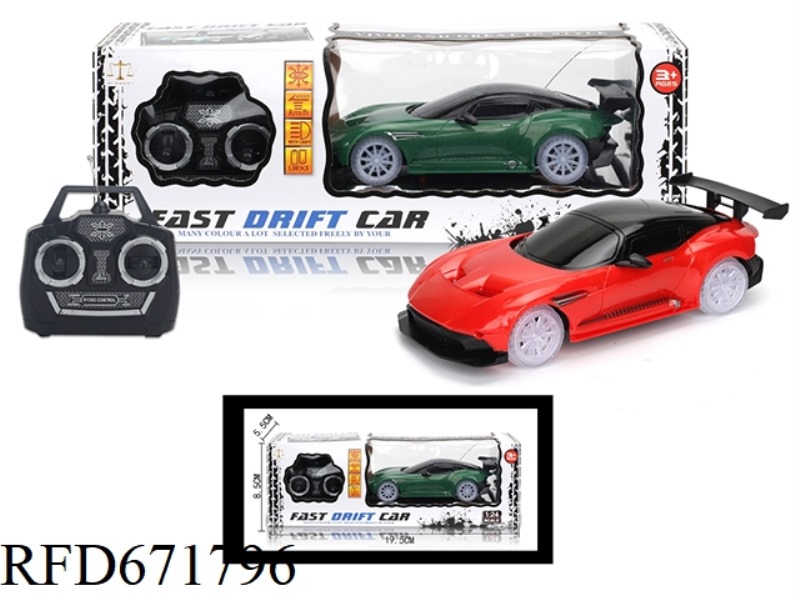1:24 FOUR ASTON MARTIN SIMULATION SPORTS CARS