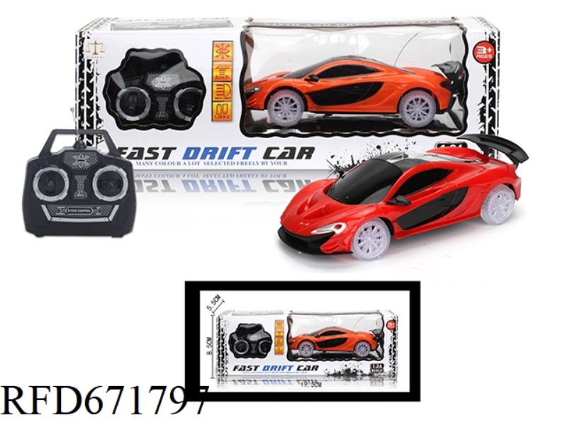1:24 FOUR-WAY MCLAREN SIMULATION SPORTS CAR