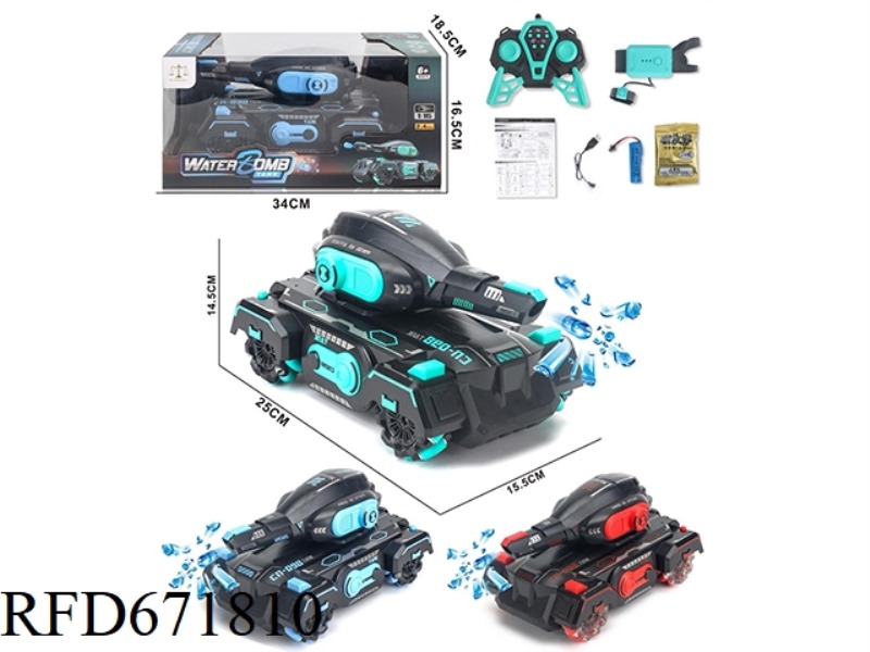 WATER BOMB REMOTE CONTROL CAR + WATCH