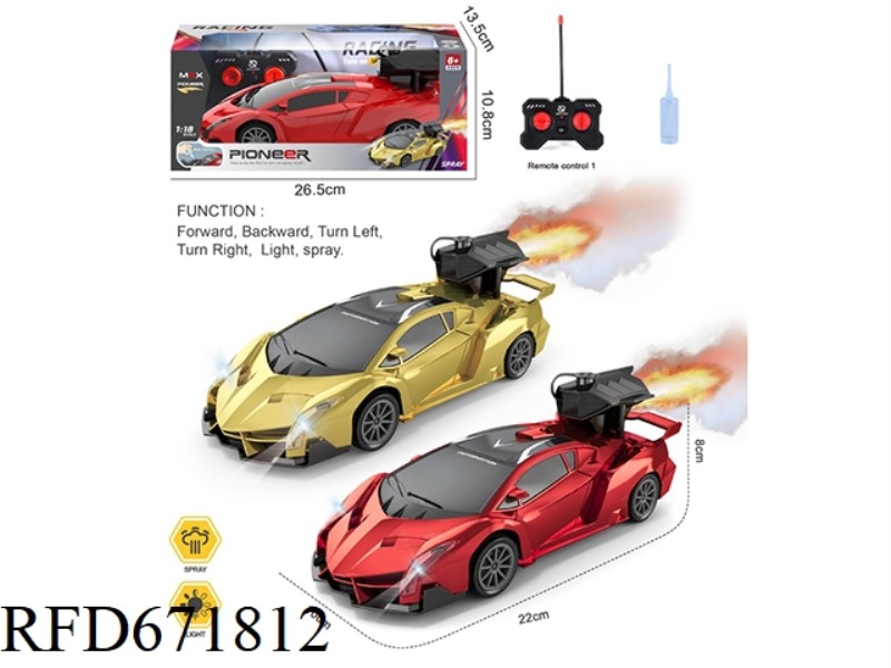 1:18 LAMBORGHINI ELECTROPLATED SPRAY CAR
