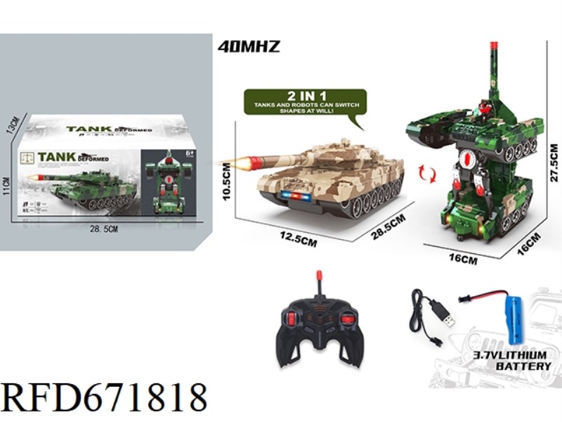 REMOTE-CONTROLLED TRANSFORMING TANK