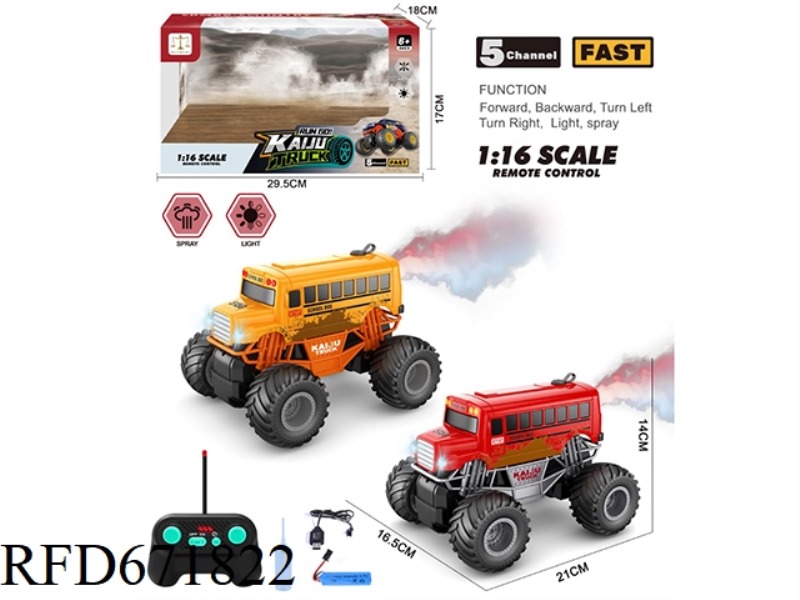 1:16 WUTONG SCHOOL BUS SPRAY CLIMBING VEHICLE