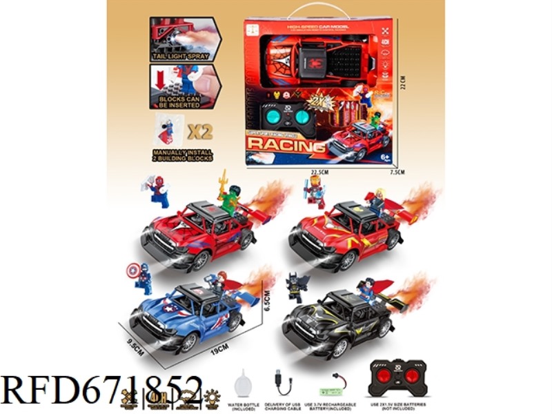 1:24 BUILDING BLOCK FOUR-WAY SPRAY REMOTE CONTROL CAR