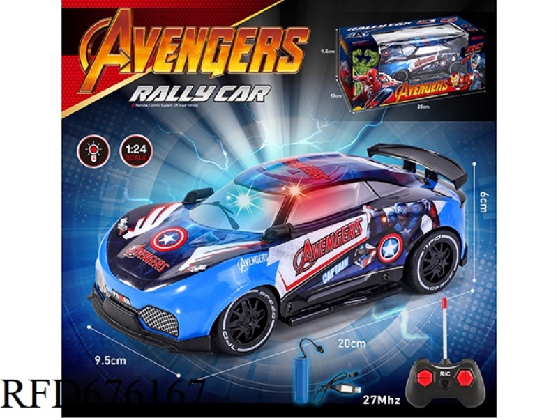 1:24 CAPTAIN AMERICA PVC BODY SHELL LIGHT REMOTE CONTROL CAR