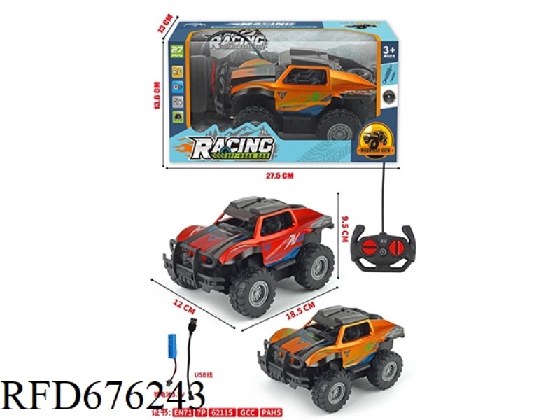 SITONG OFF-ROAD PAINTING AND PAD PRINTING (INCLUDING ELECTRICITY)