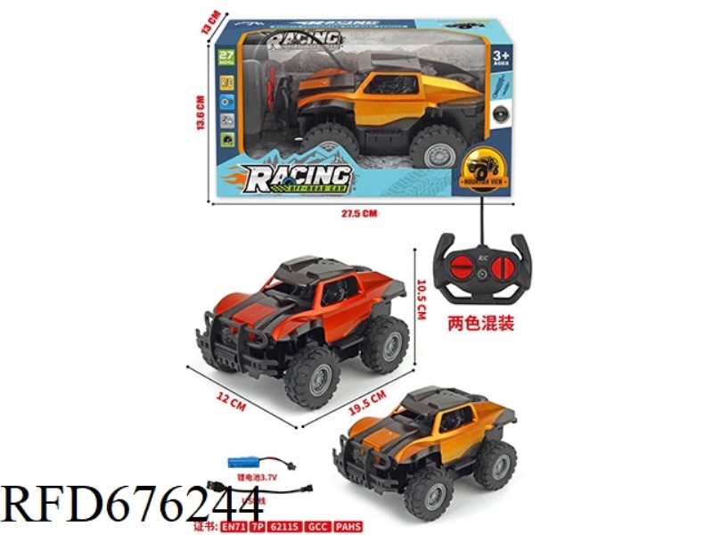 SITONG OFF-ROAD PAINTING TRUCK WITH LIGHTING (POWER INCLUDED)