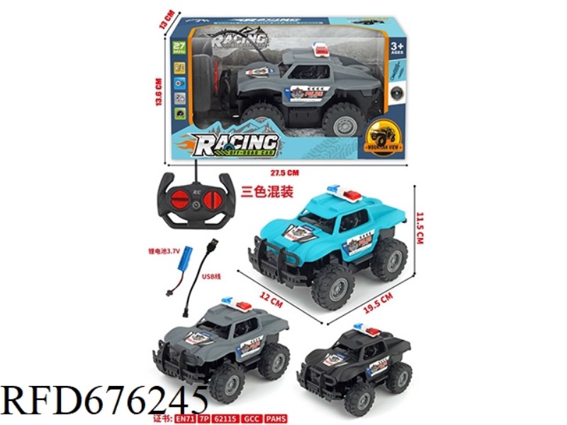 SITONG OFF-ROAD POLICE CAR (INCLUDING ELECTRICITY) FRONT SHOCK ABSORBER