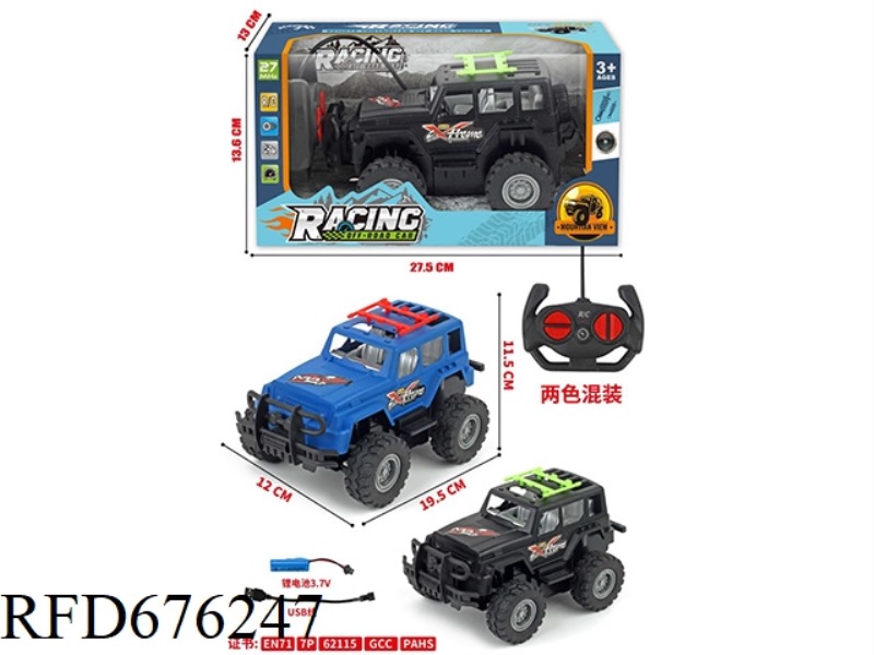 SITONG OFF-ROAD VEHICLE PAINTING (ELECTRIFIED) SHOCK ABSORPTION