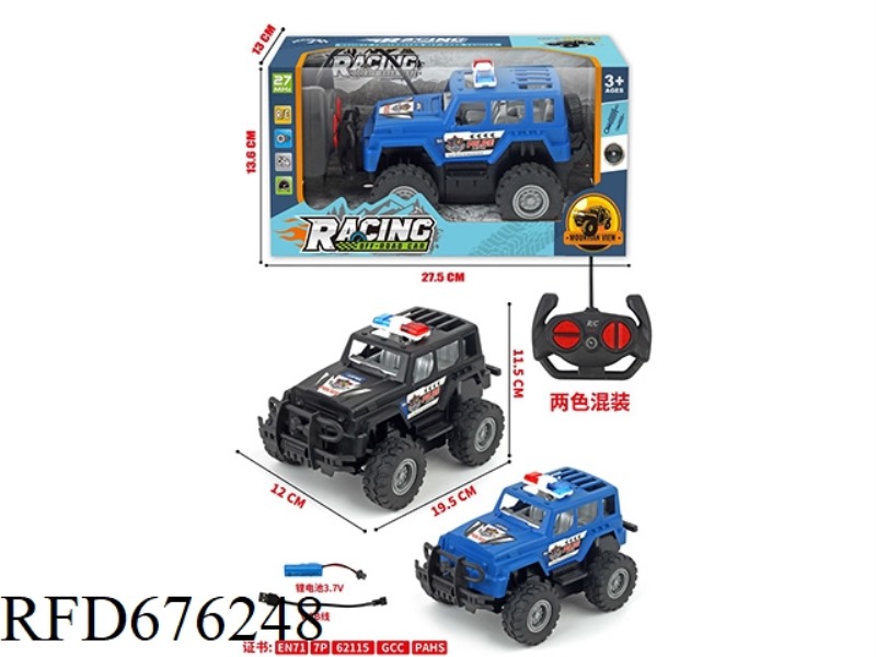 SITONG CROSS-COUNTRY POLICE CAR PAINTING (ELECTRIFIED) SHOCK ABSORPTION