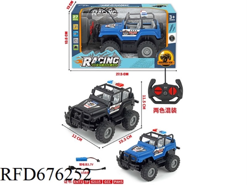 SITONG OFF-ROAD JEEP POLICE CAR PAINTING (ELECTRIFIED) SHOCK ABSORPTION