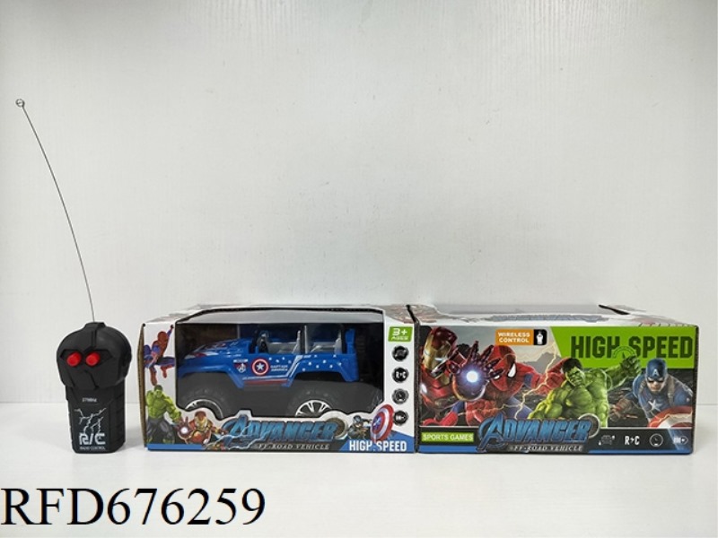 ERTONG JEEP REMOTE CONTROL CAR (CAPTAIN AMERICA)(WITHOUT ELECTRICITY)
