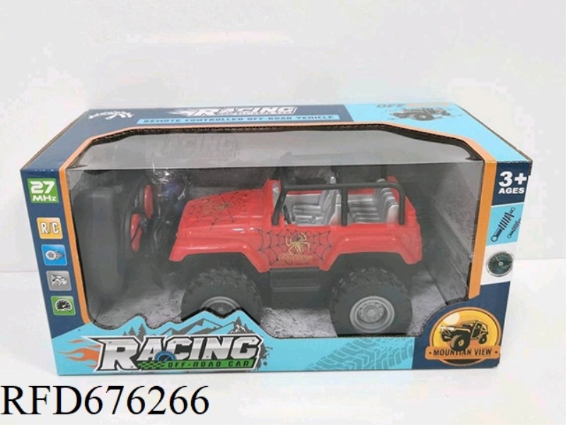 SITONG CROSS-ROAD SPIDER-MAN WITH SPRAY (PACK ELECTRICITY)