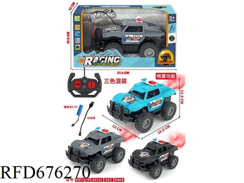 SITONG CROSS-COUNTRY POLICE CAR WITH SPRAY (POWER PACK)