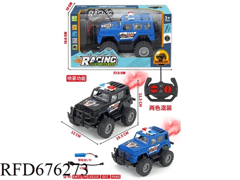 SITONG CROSS-COUNTRY POLICE CAR WITH SPRAY (POWER PACK)