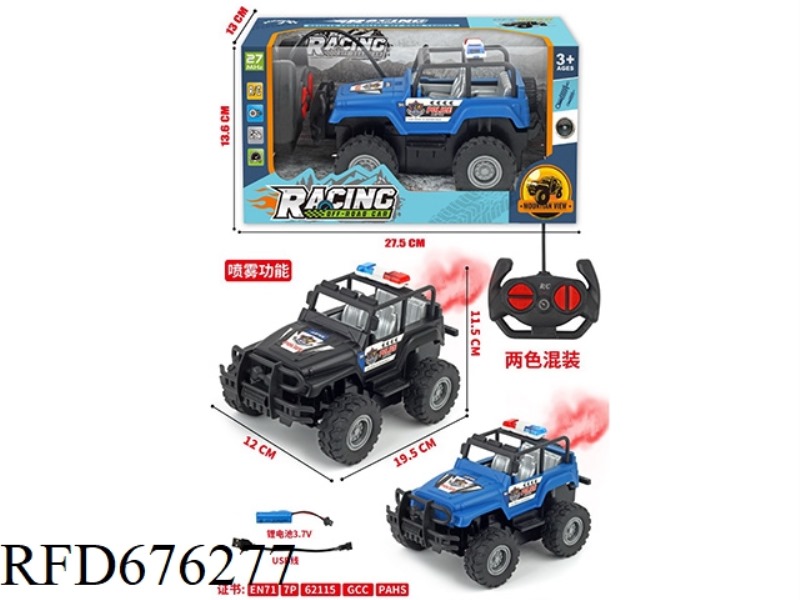 SITONG OFF-ROAD JEEP POLICE CAR WITH SPRAY (BATTERY PACK)