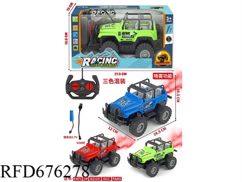 SITONG OFF-ROAD JEEP WITH SPRAY (BATTERY PACK)