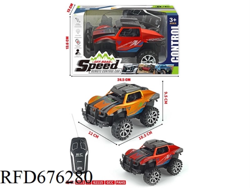 ERTONG OFF-ROAD PAINTING AND PAD PRINTING (GCC)(WITHOUT ELECTRICITY)