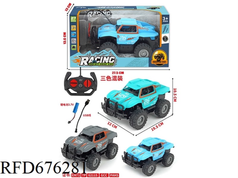 FOUR-WAY OFF-ROAD VEHICLE SOLID COLOR (INCLUDING ELECTRICITY) FRONT SHOCK ABSORPTION