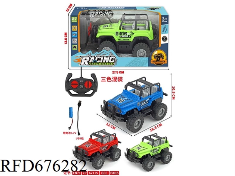 SI-TONG OFF-ROAD JEEP (INCLUDING ELECTRICITY) FRONT SHOCK ABSORPTION