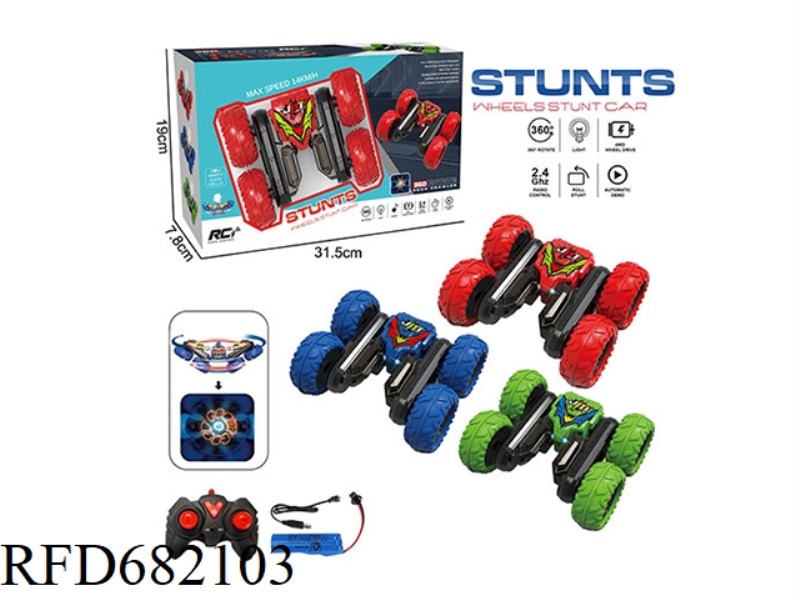 2.4G BUTTERFLY FLOWERING REMOTE CONTROL STUNT CAR WITH LIGHTS