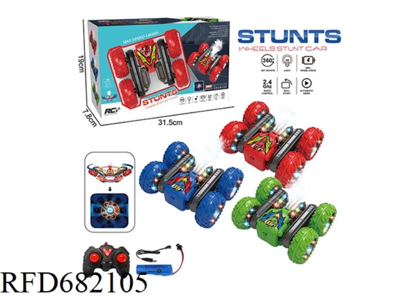2.4G BUTTERFLY FLOWERING REMOTE CONTROL STUNT CAR WITH LIGHTS, SPRAY.