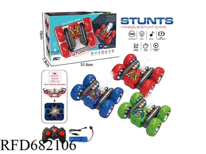2.4G BUTTERFLY BLOSSOM REMOTE CONTROL STUNT CAR WITH SPRAY, SUBTITLES, LIGHTING AND MUSIC.