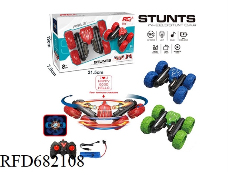 2.4G BUTTERFLY FLOWERING SUBTITLES REMOTE CONTROL STUNT CAR WITH SUBTITLES, LIGHTING, MUSIC.