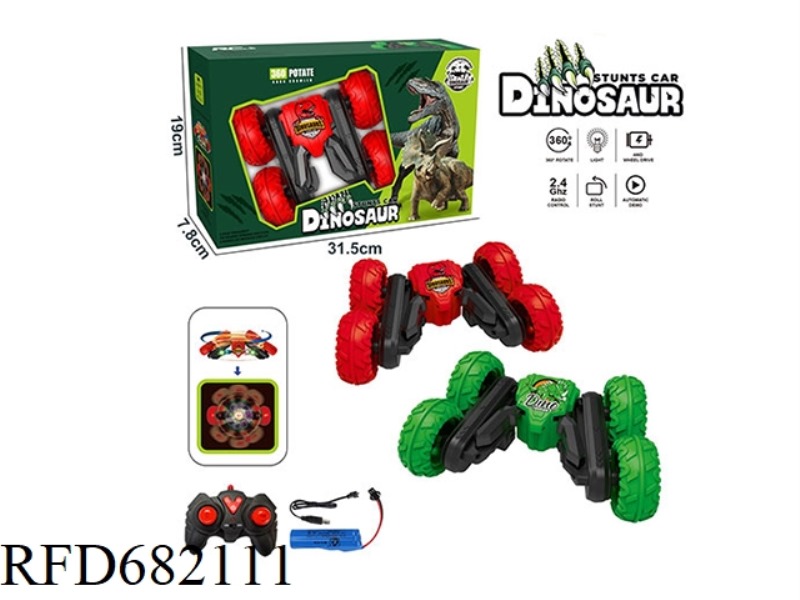 2.4G DINOSAUR BUTTERFLY FLOWERING REMOTE CONTROL STUNT CAR WITH LIGHTS