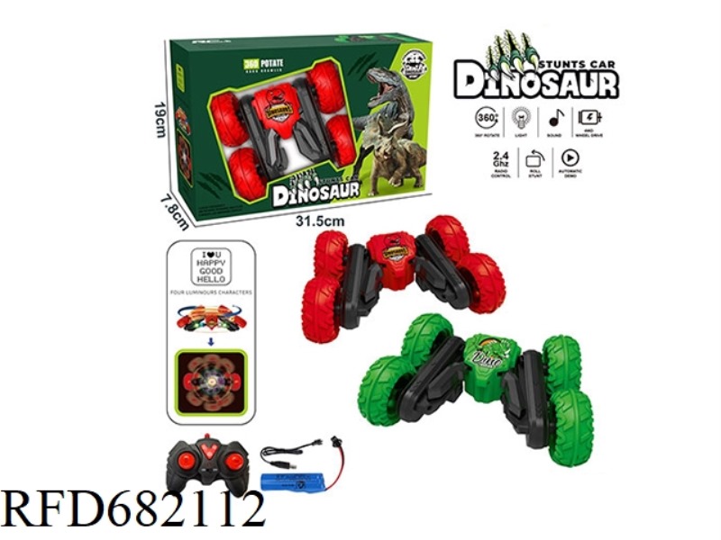 2.4G DINOSAUR BUTTERFLY FLOWERING REMOTE CONTROL STUNT CAR WITH SUBTITLES, LIGHTING AND MUSIC.