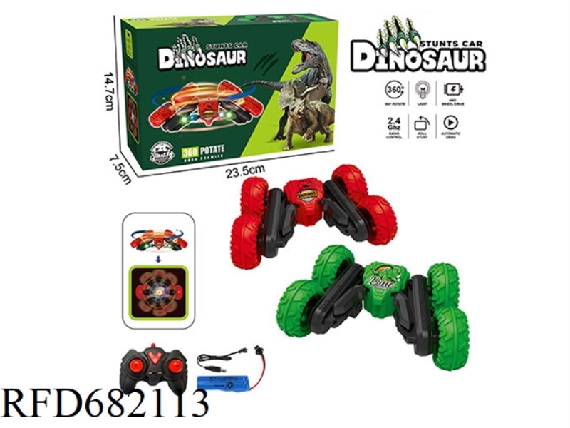 2.4G DINOSAUR BUTTERFLY FLOWERING REMOTE CONTROL STUNT CAR WITH LIGHTS