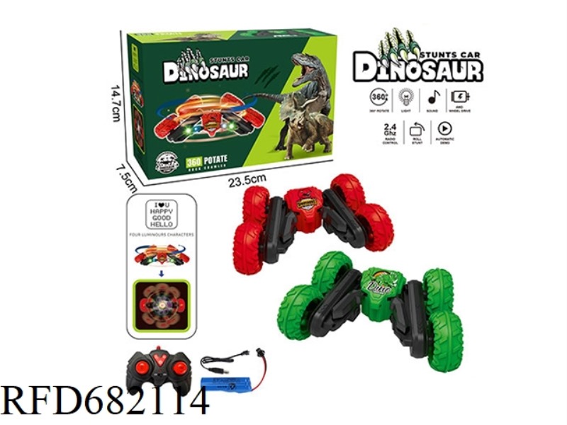 2.4G DINOSAUR BUTTERFLY FLOWERING REMOTE CONTROL STUNT CAR WITH SUBTITLES, LIGHTING AND MUSIC.