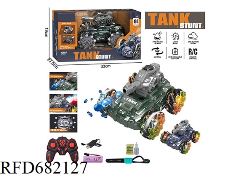 2.4G FOUR-WHEELED STUNT TANK WATER BOMB REMOTE CONTROL VEHICLE SPRAY, LIGHTING, MUSIC, WATER BOMB (M