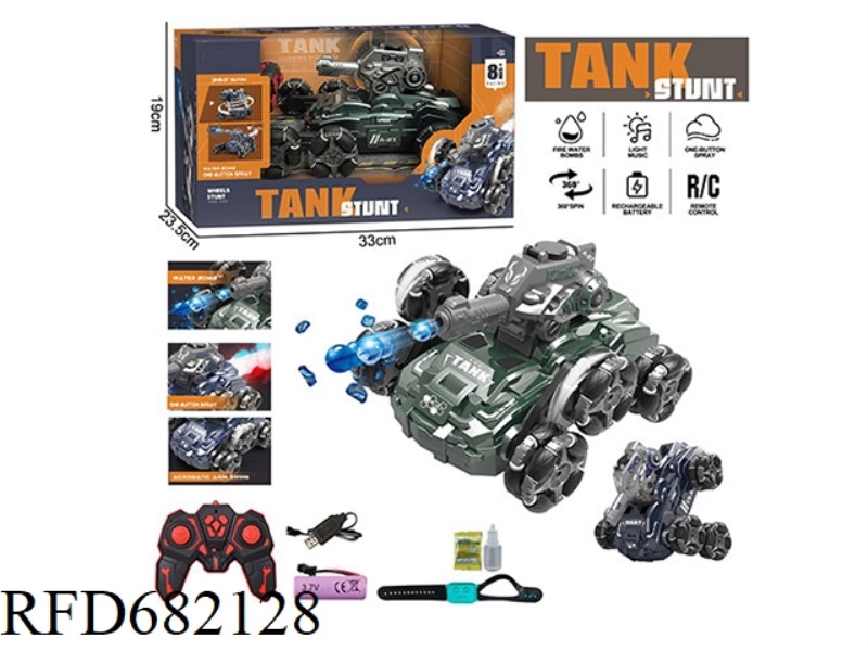 2.4G SIX-WHEELED STUNT TANK WATER BOMB REMOTE CONTROL VEHICLE WITH SPRAY AND WATER BOMB (METAL SENSE