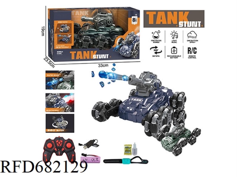 2.4G EIGHT-WHEELED STUNT TANK WATER BOMB REMOTE CONTROL VEHICLE WITH SPRAY AND WATER BOMB (METAL SEN