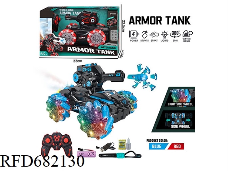2.4G FOUR-WHEELED STUNT TANK WATER BOMB REMOTE CONTROL VEHICLE WITH SPRAY, LIGHTING, MUSIC AND WATER