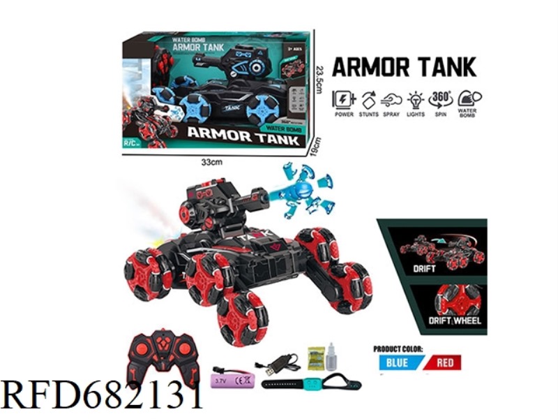 2.4G SIX-WHEELED STUNT TANK WATER BOMB REMOTE CONTROL VEHICLE WITH SPRAY AND WATER BOMB.