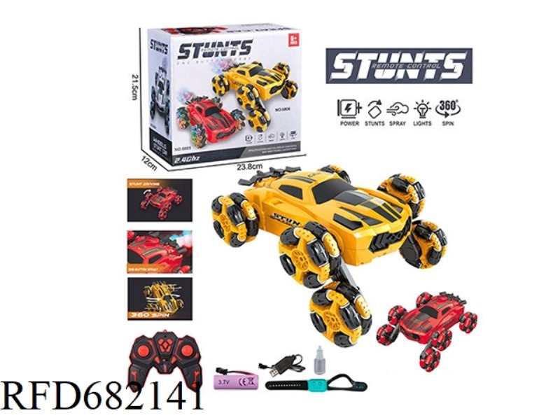 2.4G STUNT DEFORMATION SIX-WHEEL REMOTE CONTROL CAR WITH LIGHTS AND SPRAY.