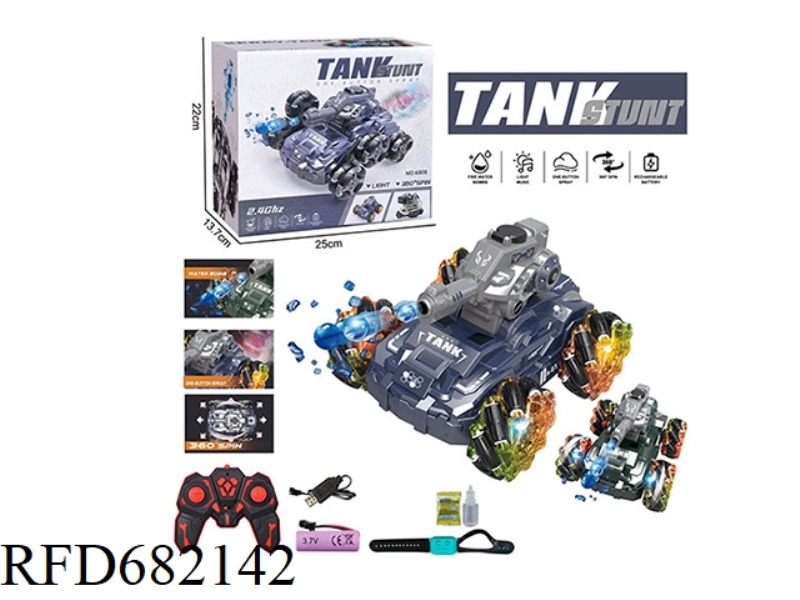 2.4G FOUR-WHEELED STUNT TANK WATER BOMB REMOTE CONTROL VEHICLE WITH SPRAY, LIGHTING, MUSIC, WATER BO