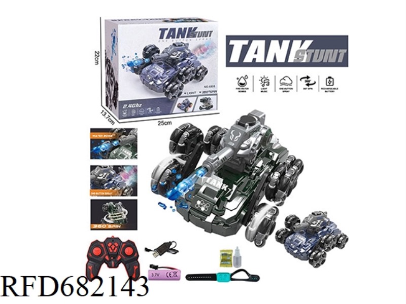 2.4G SIX-WHEELED STUNT TANK WATER BOMB REMOTE CONTROL VEHICLE WITH SPRAY AND WATER BOMB (METAL SENSE