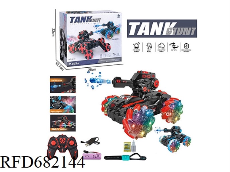 2.4G FOUR-WHEELED STUNT TANK WATER BOMB REMOTE CONTROL VEHICLE WITH SPRAY, LIGHTING, MUSIC AND WATER