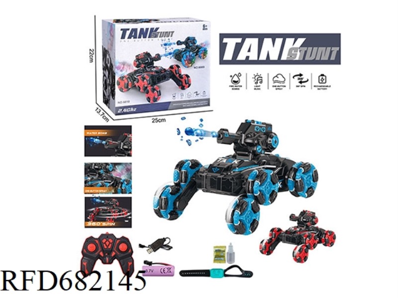 2.4G SIX-WHEELED STUNT TANK WATER BOMB REMOTE CONTROL VEHICLE WITH SPRAY AND WATER BOMB.