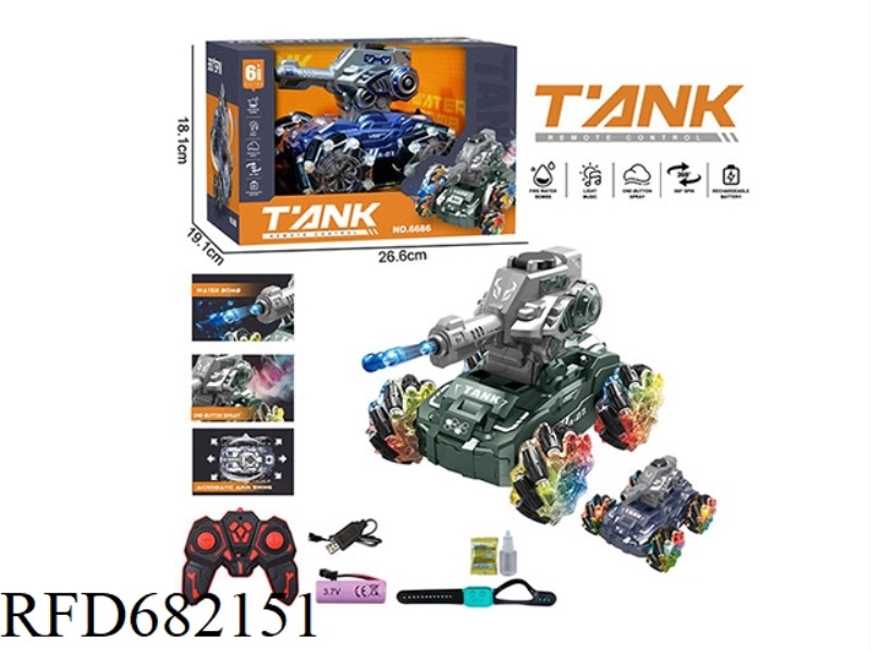 2.4G SMALL FOUR-WHEELED TANK DRIFT STUNT WATER BOMB REMOTE CONTROL VEHICLE SPRAY, LIGHTING, MUSIC, W