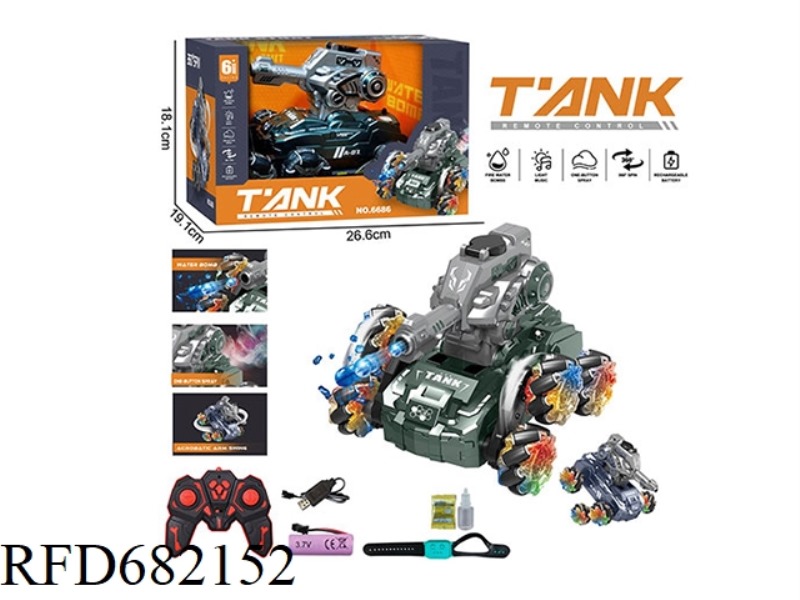 2.4G SMALL SIX-WHEELED TANK DRIFT STUNT WATER BOMB REMOTE CONTROL VEHICLE WITH SPRAY, LIGHTING, MUSI