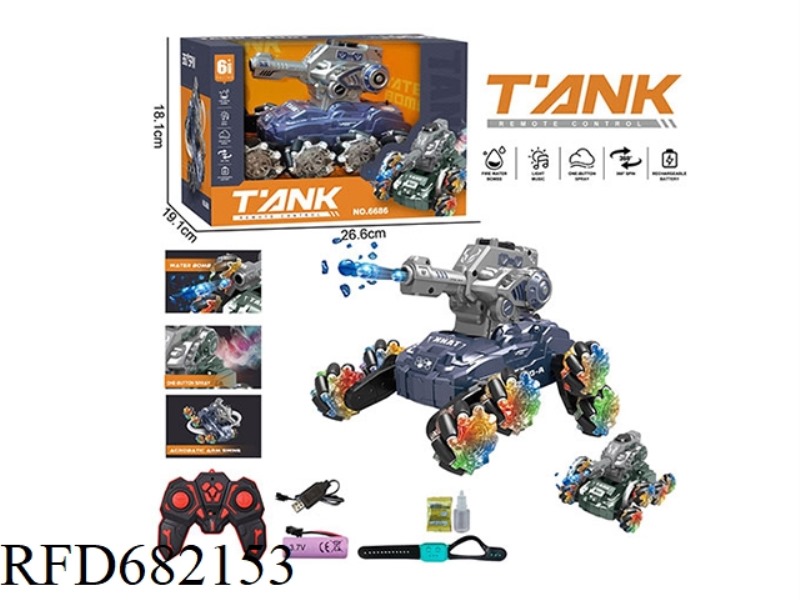 2.4G SMALL 8 TANK DRIFT STUNT WATER BOMB REMOTE CONTROL VEHICLE WITH SPRAY, LIGHTING, MUSIC AND WATE
