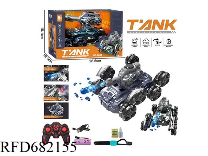 2.4G SMALL 8 TANK STUNT WATER BOMB REMOTE CONTROL VEHICLE WITH SPRAY AND WATER BOMB.