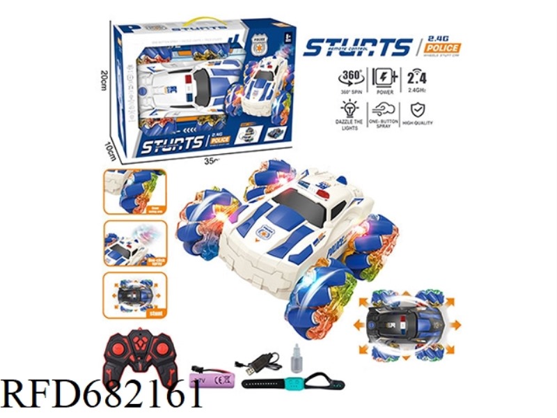 2.4G SMALL FOUR-WHEELED POLICE CAR DRIFT STUNT REMOTE CONTROL CAR WITH SPRAY, LIGHTING, MUSIC.