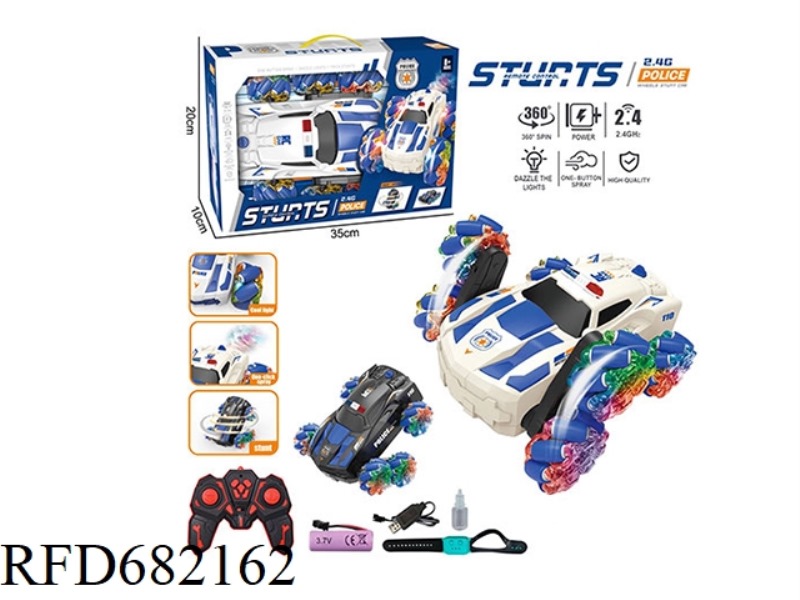 2.4G SMALL SIX-WHEELED POLICE CAR DRIFT STUNT REMOTE CONTROL CAR WITH SPRAY, LIGHTING AND MUSIC.