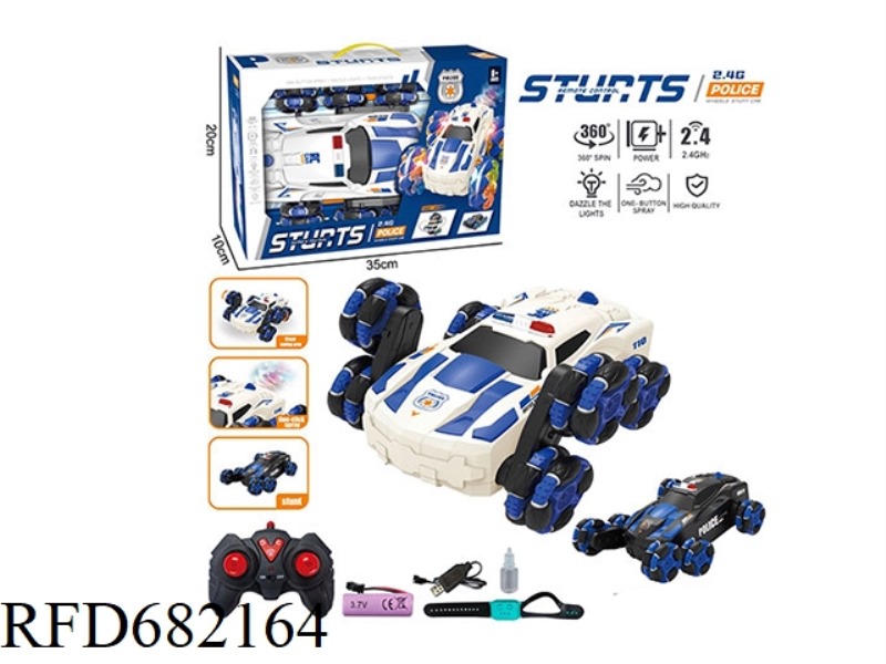 2.4G SMALL SIX-WHEELED POLICE CAR STUNT REMOTE CONTROL CAR WITH LIGHT SPRAY