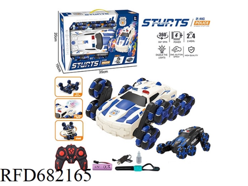 2.4G SMALL 8 POLICE CAR STUNT REMOTE CONTROL CAR WITH LIGHT SPRAY.